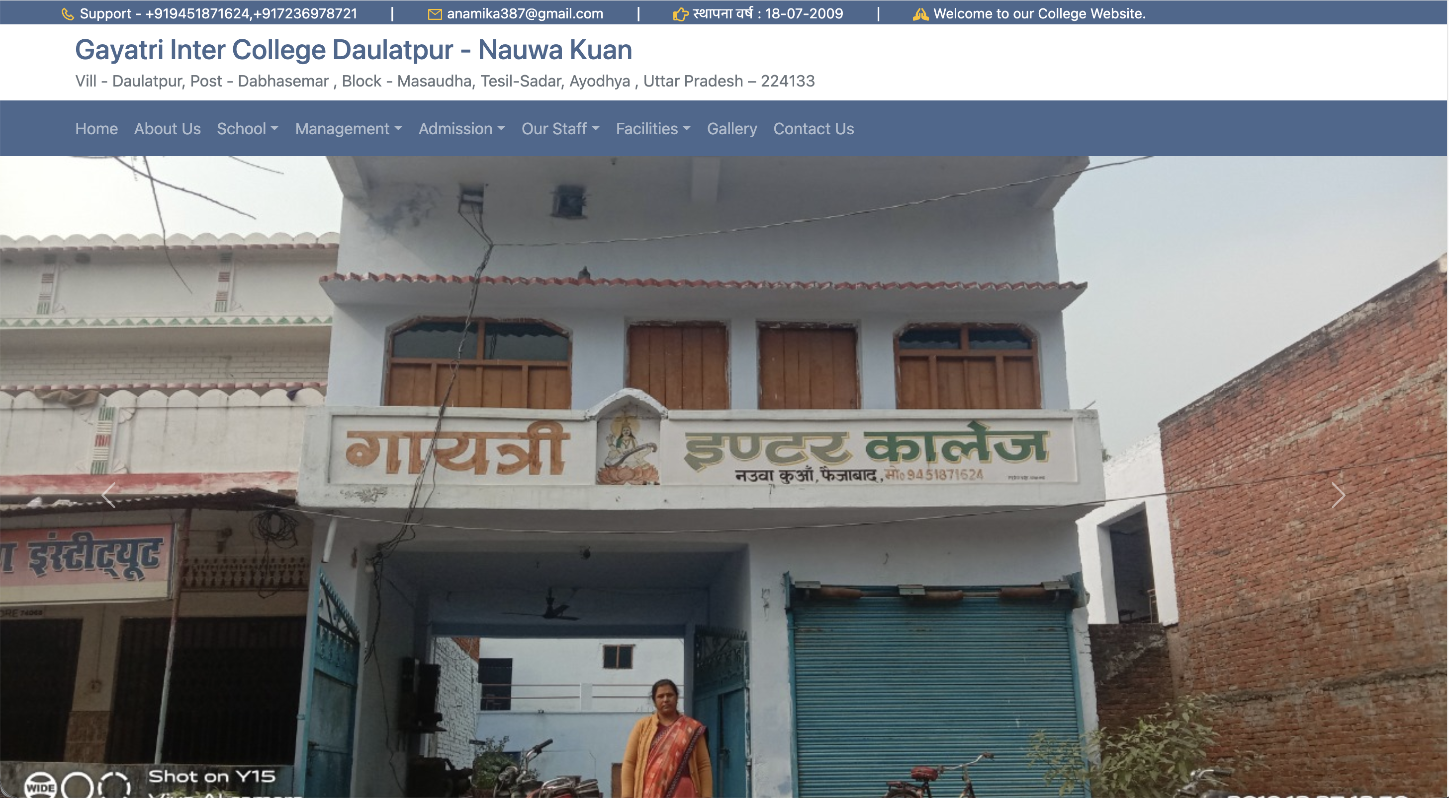 Gayatri Inter College